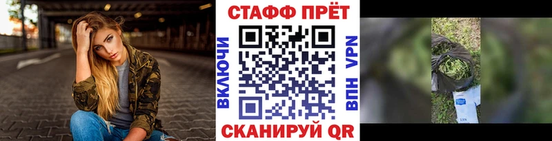 Где купить наркоту Бирюсинск Канабис  А ПВП  ГАШИШ  Меф мяу мяу  COCAIN 