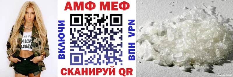 hydra как войти  Бирюсинск  Амфетамин 97% 
