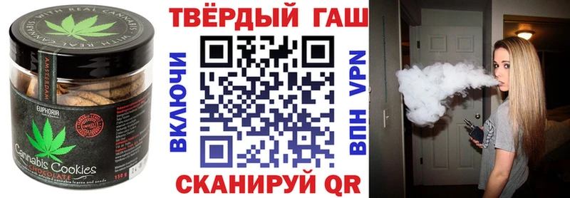 цена   Бирюсинск  Еда ТГК марихуана 