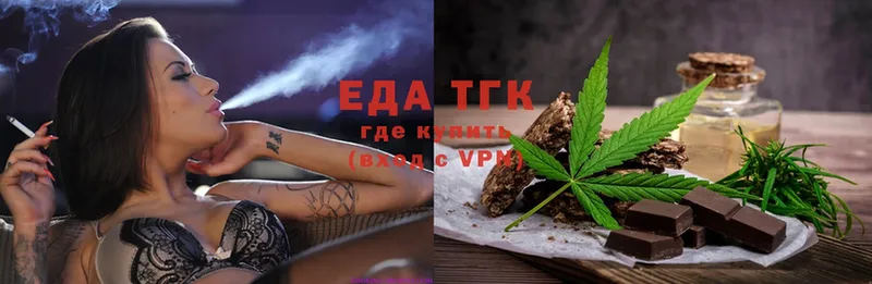 купить наркоту  Бирюсинск  Cannafood конопля 