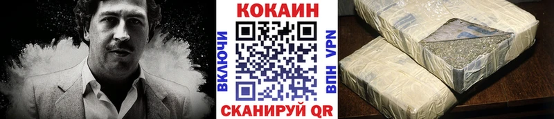kraken зеркало  Бирюсинск  COCAIN Fish Scale  купить наркотик 