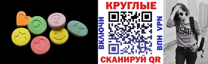 Экстази DUBAI  даркнет сайт  Бирюсинск 