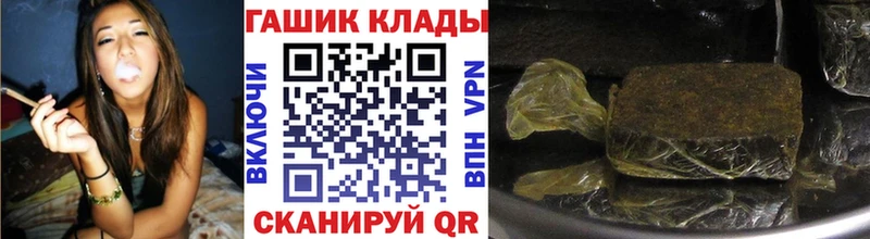 ГАШ хэш  наркотики  Бирюсинск 
