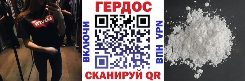 что такое наркотик  Бирюсинск  Героин VHQ 