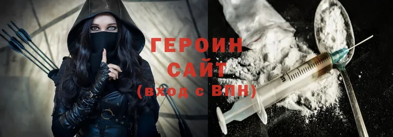 купить  сайты  Бирюсинск  Героин Heroin 