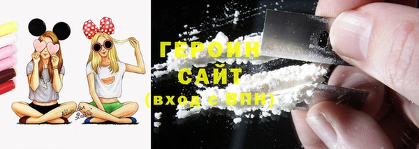 крисы Одинцово