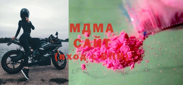 амфетамин Михайловка