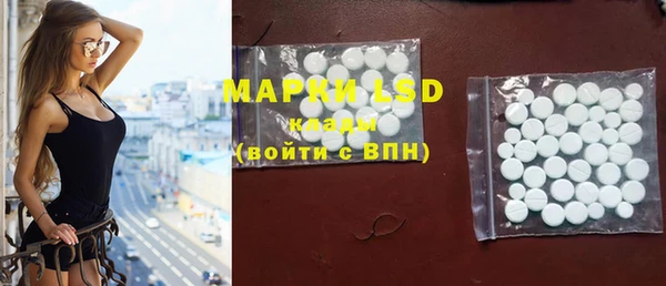 амфетамин Михайловка