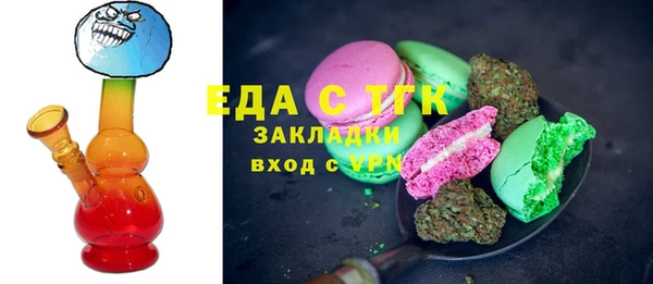 прущие грибы Белокуриха