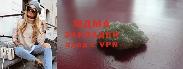 меф Михайловск