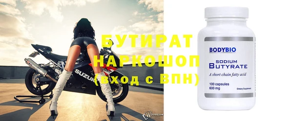 прущие грибы Белокуриха