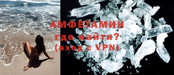 спиды Медвежьегорск
