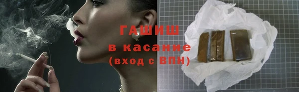 амфетамин Михайловка