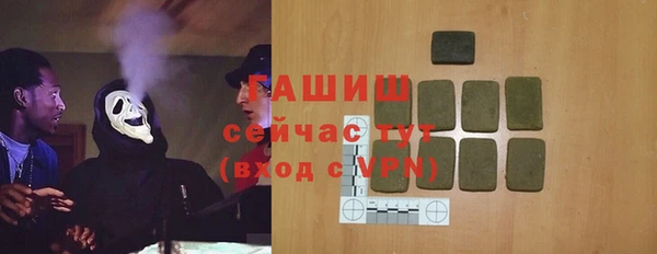 прущие грибы Белокуриха