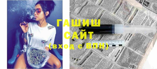 амфетамин Михайловка