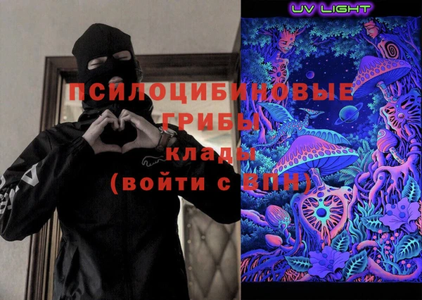 амфетамин Михайловка