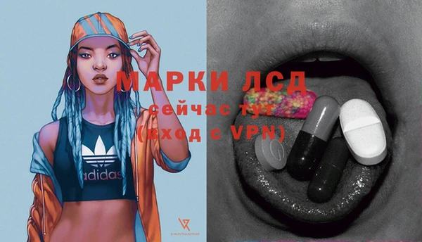 герыч Березники