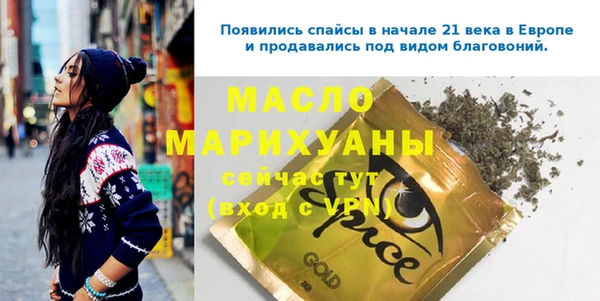 прущие грибы Белокуриха