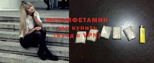 гашик Белоозёрский