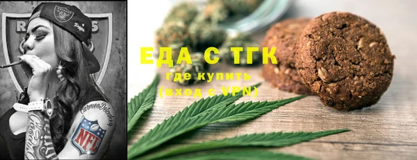 амфетамин Михайловка