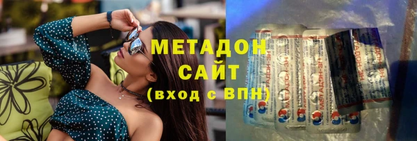ГАЛЛЮЦИНОГЕННЫЕ ГРИБЫ Домодедово