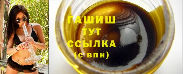 гашик Белоозёрский