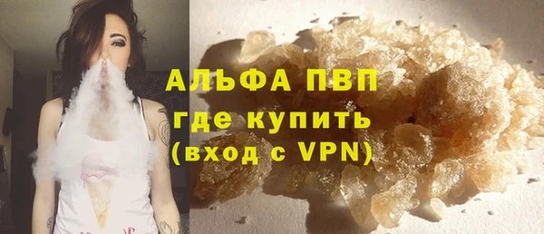 гашик Белоозёрский
