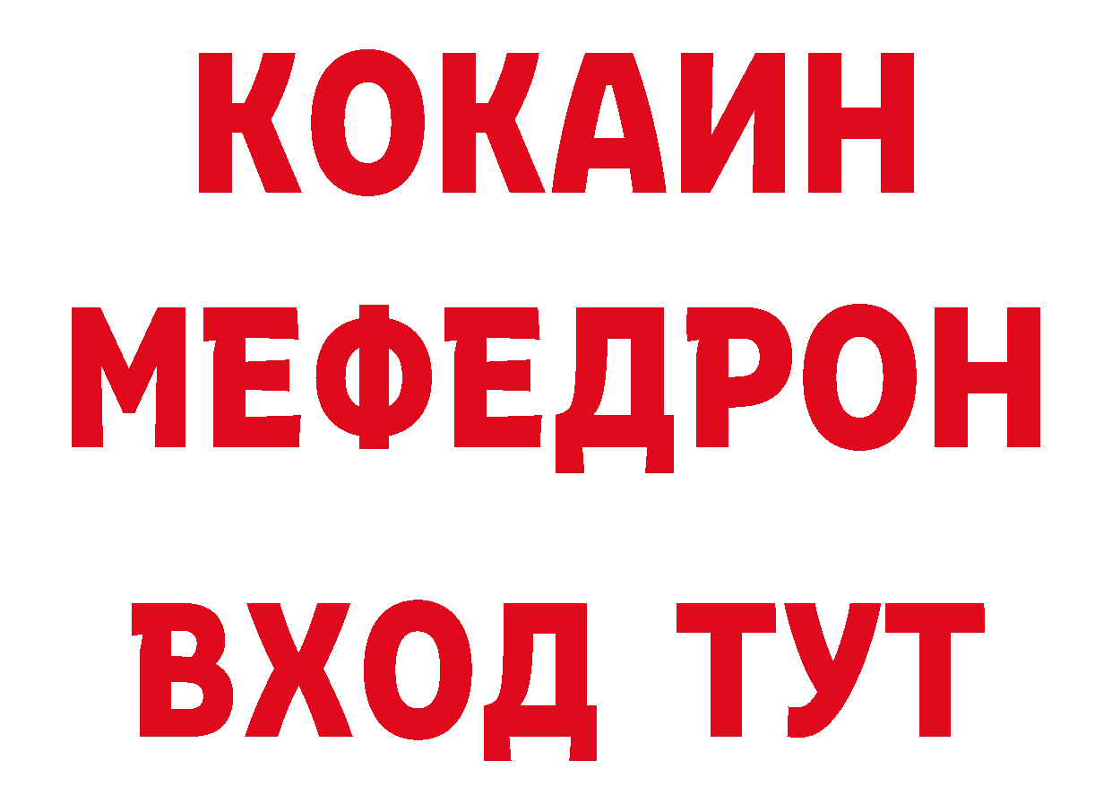 АМФ VHQ как зайти нарко площадка MEGA Бирюсинск