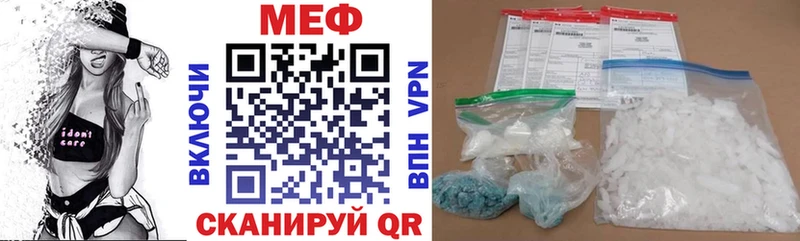 ОМГ ОМГ ссылки  Бирюсинск  Меф кристаллы 