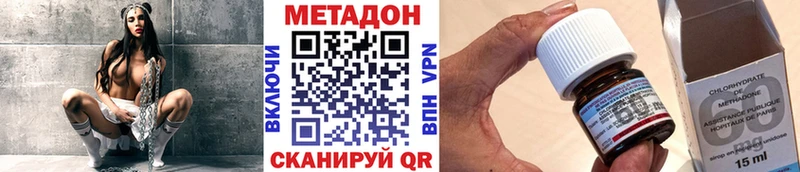 blacksprut ссылки дарнет шоп Бирюсинск Метадон methadone