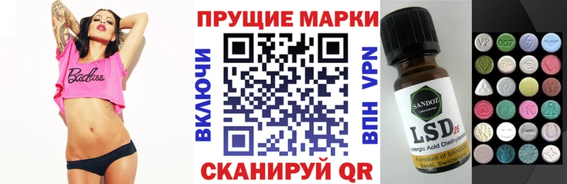 Марки N-bome 1,5мг  Бирюсинск 