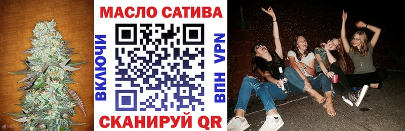 Дистиллят ТГК концентрат  дарк нет клад  Бирюсинск 