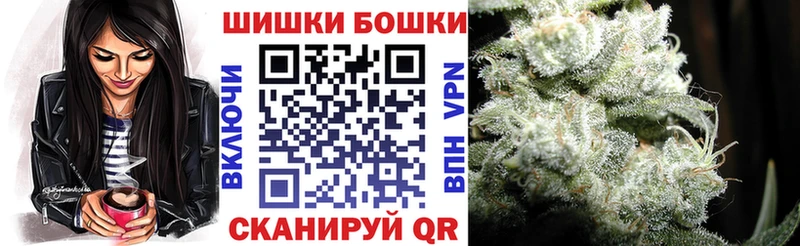 ОМГ ОМГ зеркало  Бирюсинск  Канабис семена 
